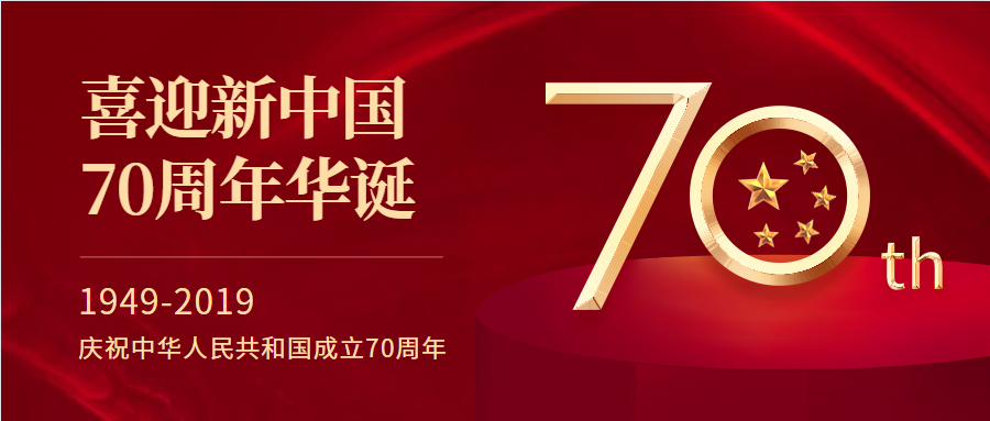 五方支部開展共建活動，同赴“紅爐館”參觀學(xué)習(xí)